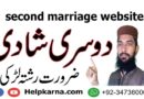 second marriage website